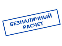 Магазин электрооборудования для дома ТурбоВольт в Якутске - оплата по безналу