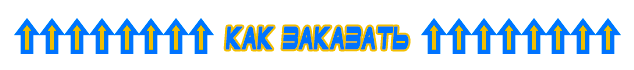 комплекты солнечных батарей для дома в Якутске