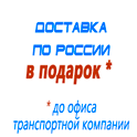 комплекты солнечных батарей для дома в Якутске